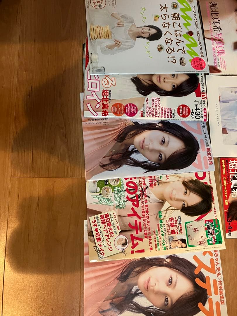 堀北真希　写真集　雑誌　おまけ多数