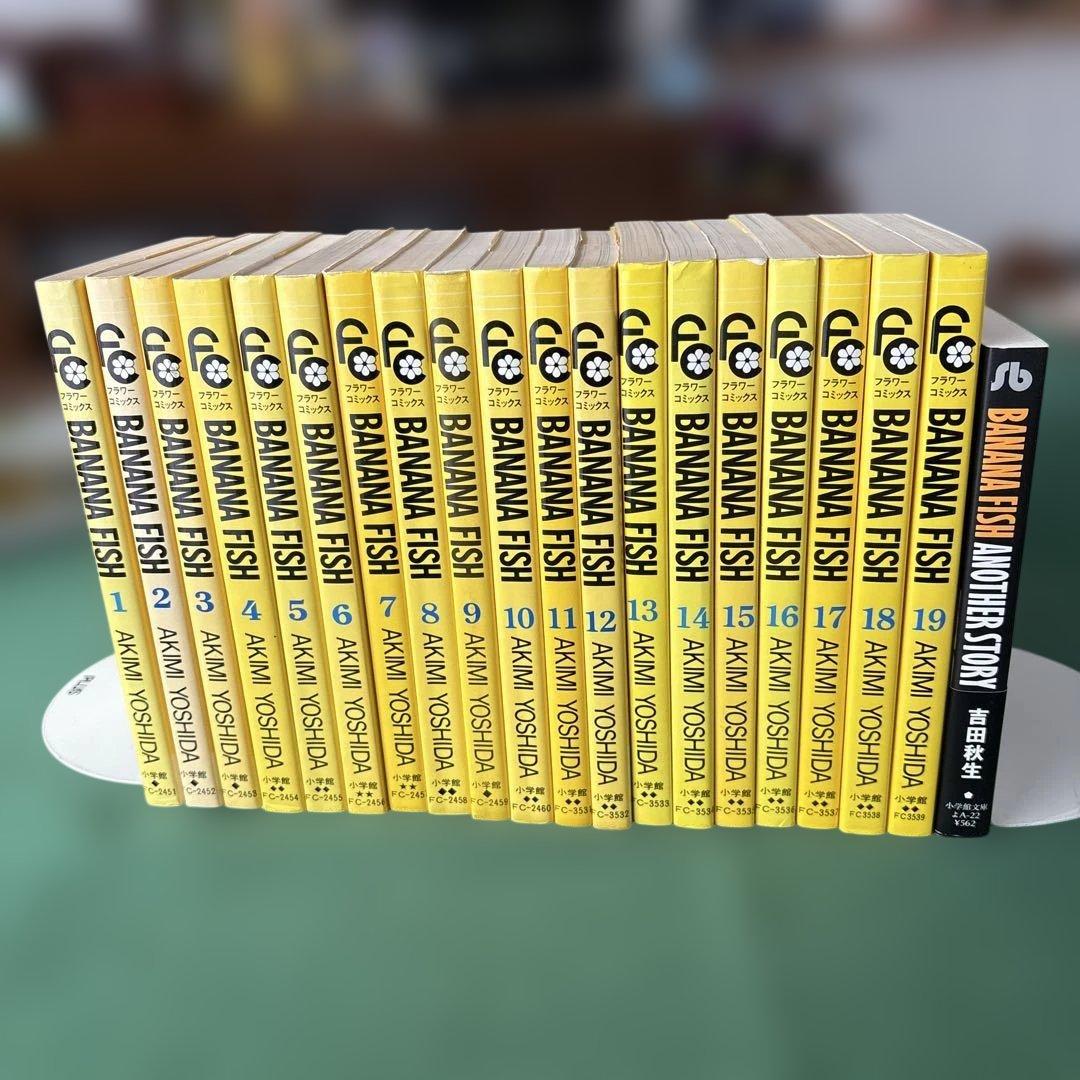 BANANA FISH 全巻セット1〜19巻 ANOTHER STORY1巻 - メルカリ