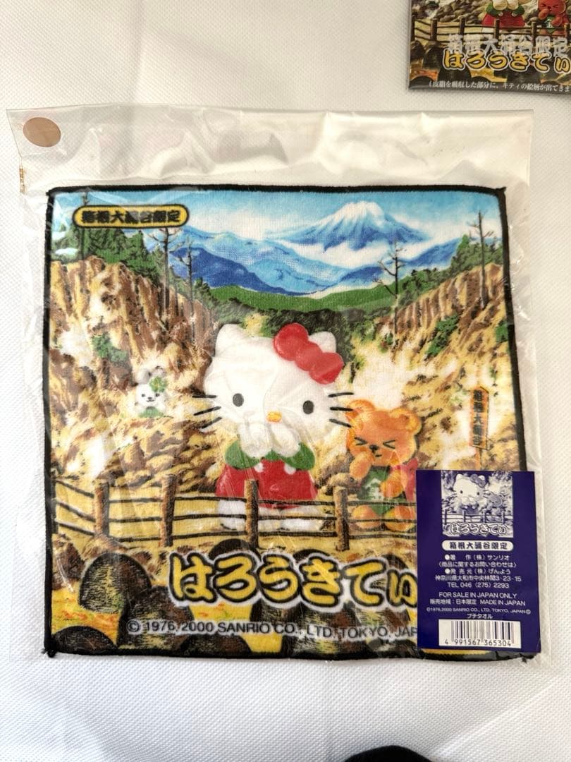 【激レア生産終了品】箱根大涌谷ハローキティーちゃん黒玉子卵hello kitty