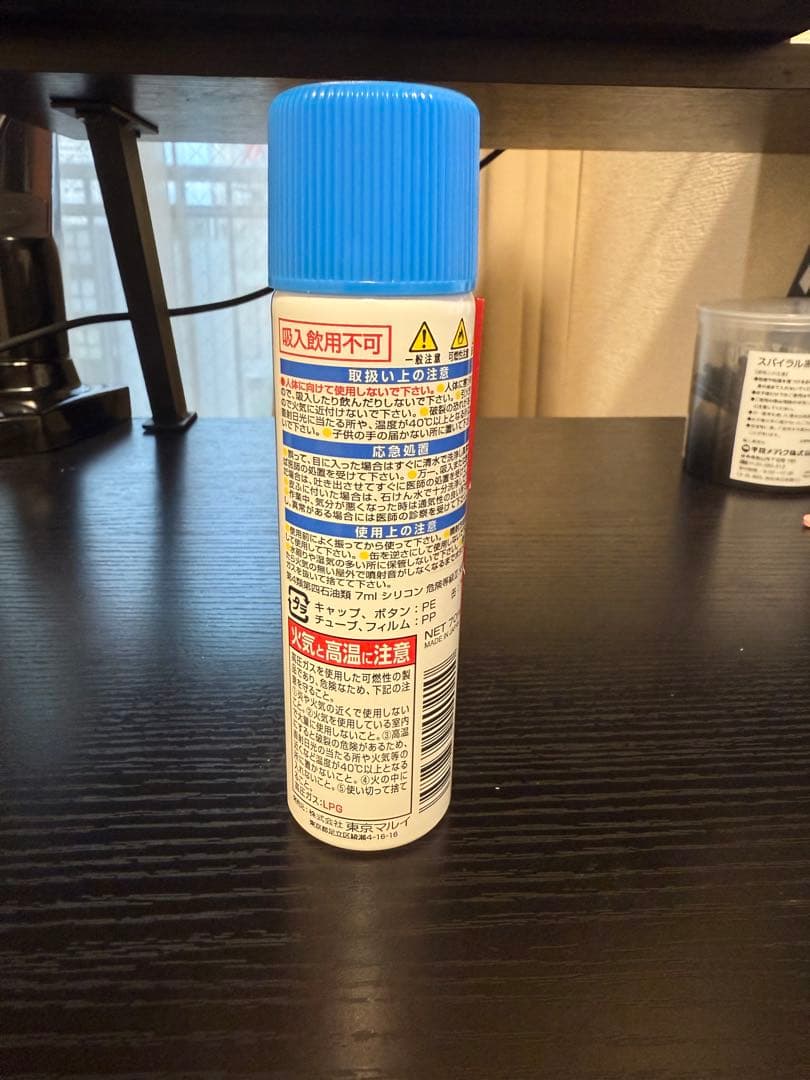 T*T様 デザートイーグル　50AE ガスブローバック　クロームステンレス　東京