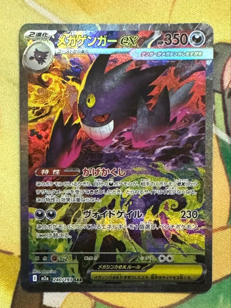 ち*ろ様 ヴァイスシュヴァルツ サマーポケット 夏の思い出 紬 sp