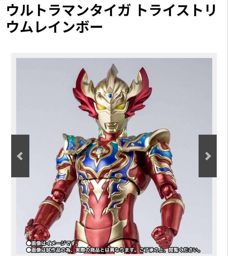 S.H.figuarts ウルトラマン26点 まとめ売り