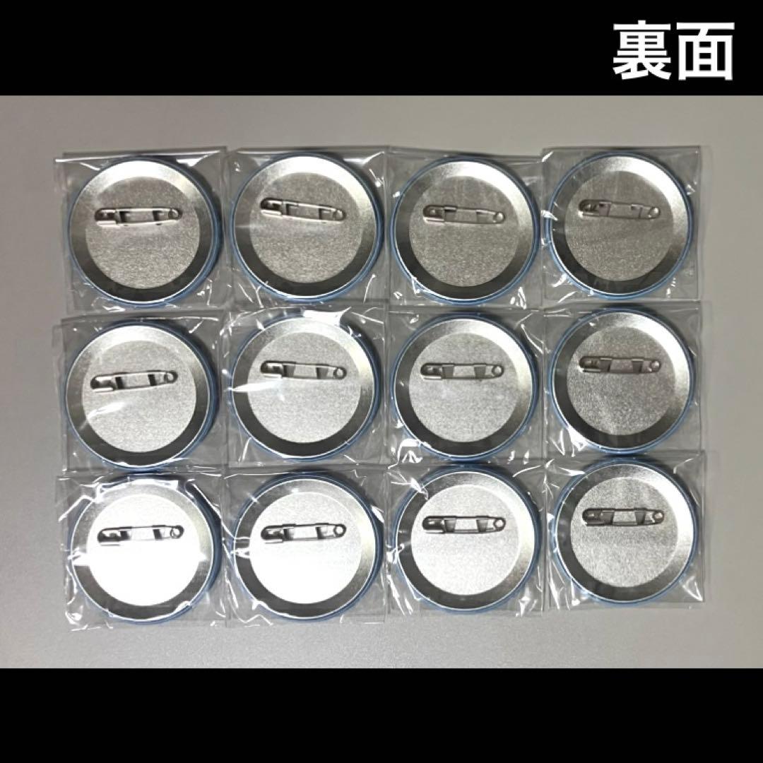 【即購入推奨】あんスタ バラ缶9th 零セット