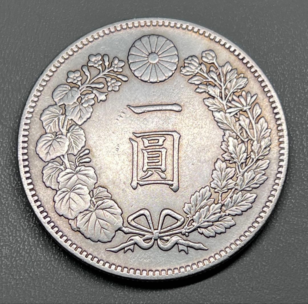 銀貨 一圓 明治七年 大日本 硬貨 古銭 コイン 竜 蔵品 近代貨幣 - メルカリ