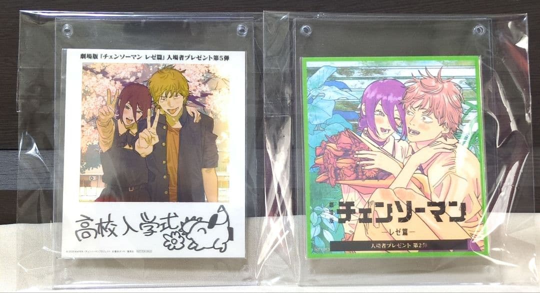 劇場版 チェンソーマン レゼ篇 入場特典第１弾〜第５弾セット 新品未開封