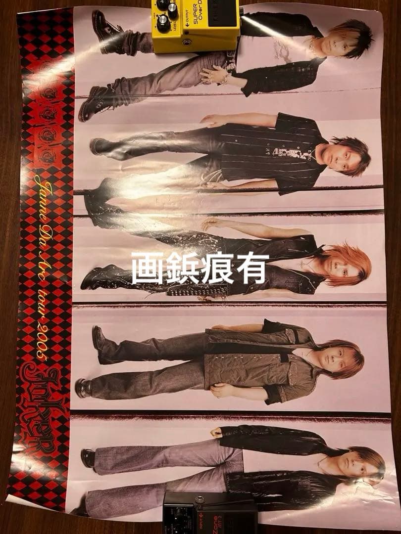 ABC JDA ポスター10枚まとめ売り