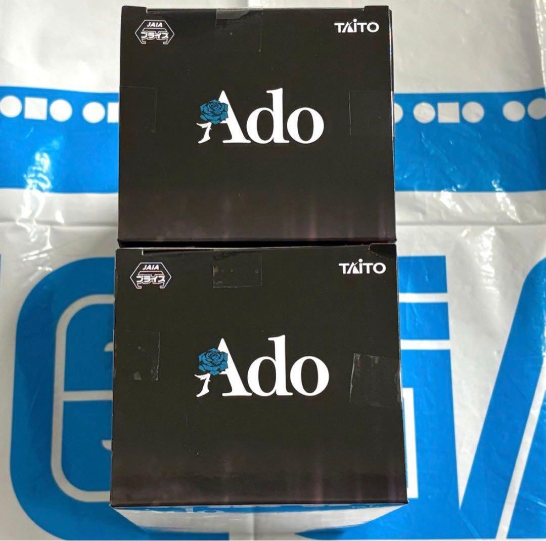 ラウンドワン限定 Ado フィギュア ～Winter ver.～ 2点セット