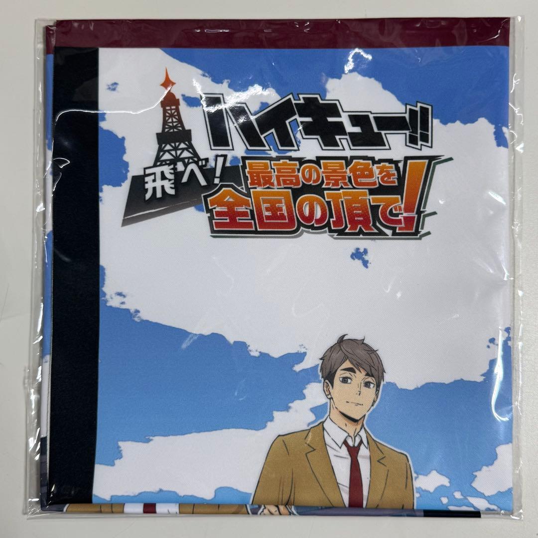 ハイキュー‼︎ 飛べ！ 最高の景色を全国の頂で！ 布ポスター 全4種