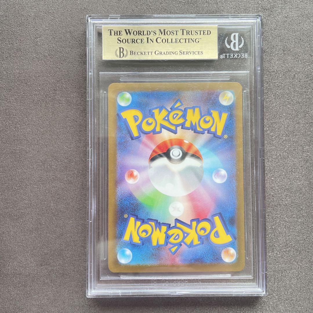 BGS10 ゴールド】レシラムex BWR カード bg901 BGS10 ゴールド