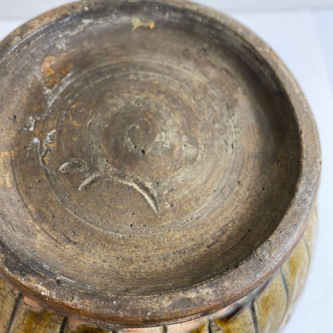 江戸初期　黄瀬戸水次　高さ27㎝　東Y7-0213②