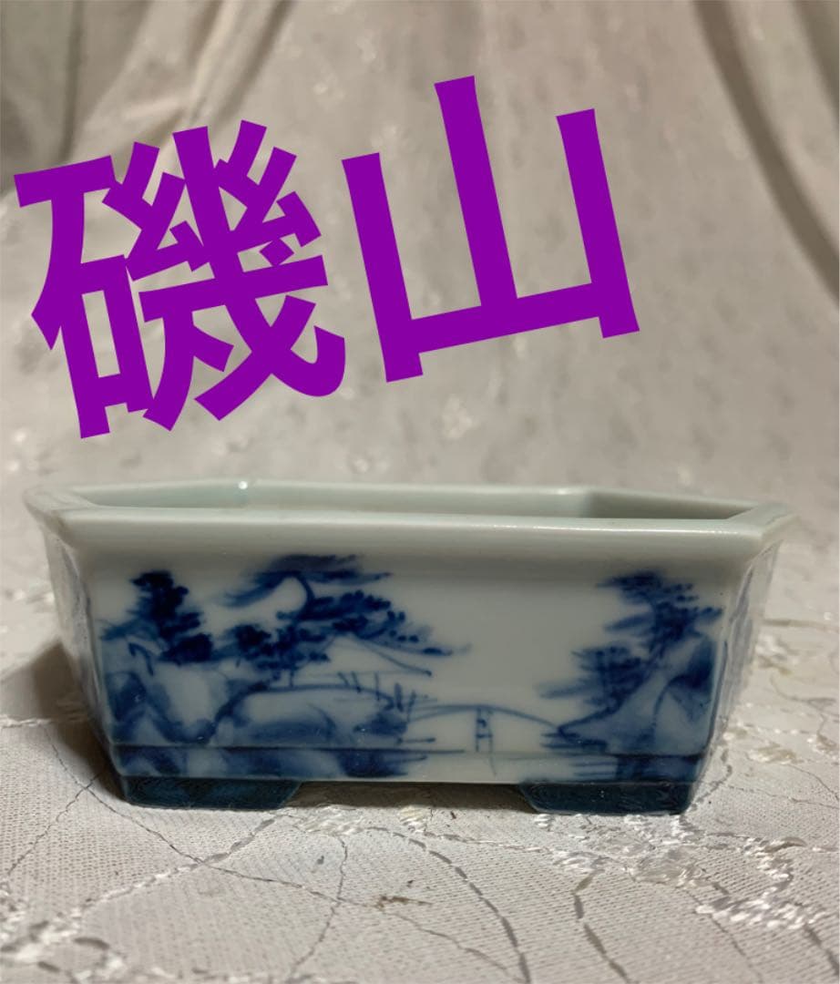 磯山　絵鉢　盆栽鉢　人気鉢！！ 楽天市場】盆栽鉢 「高山染付山水図長方鉢」 植木鉢 絵付鉢 作家鉢