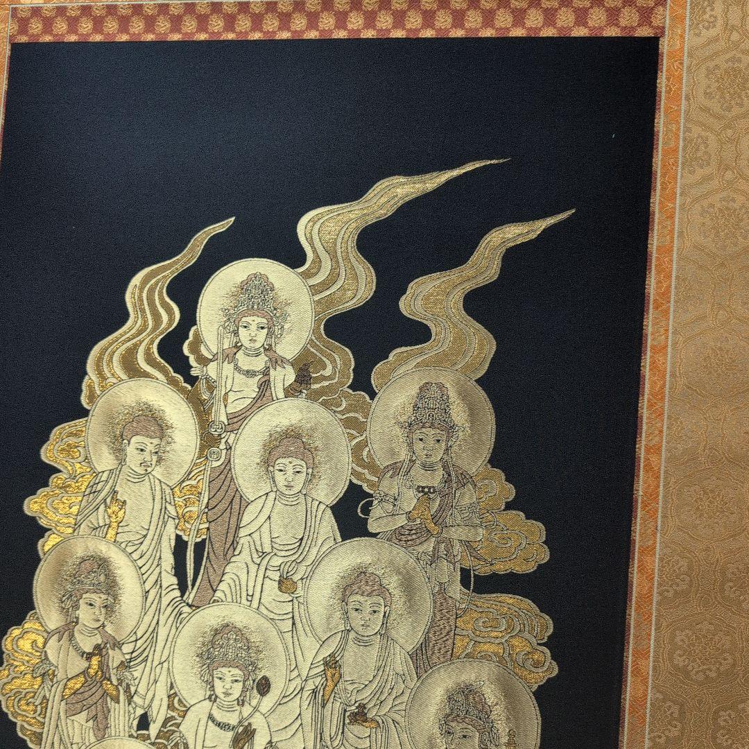 高級西陣織 十三佛 掛け軸 - メルカリ