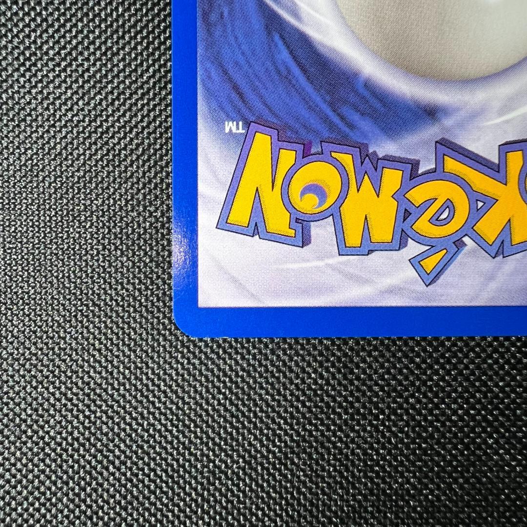 イーブイ_ミューツー スタンプラリー達成記念ポケモンカード(US版プロモカード)