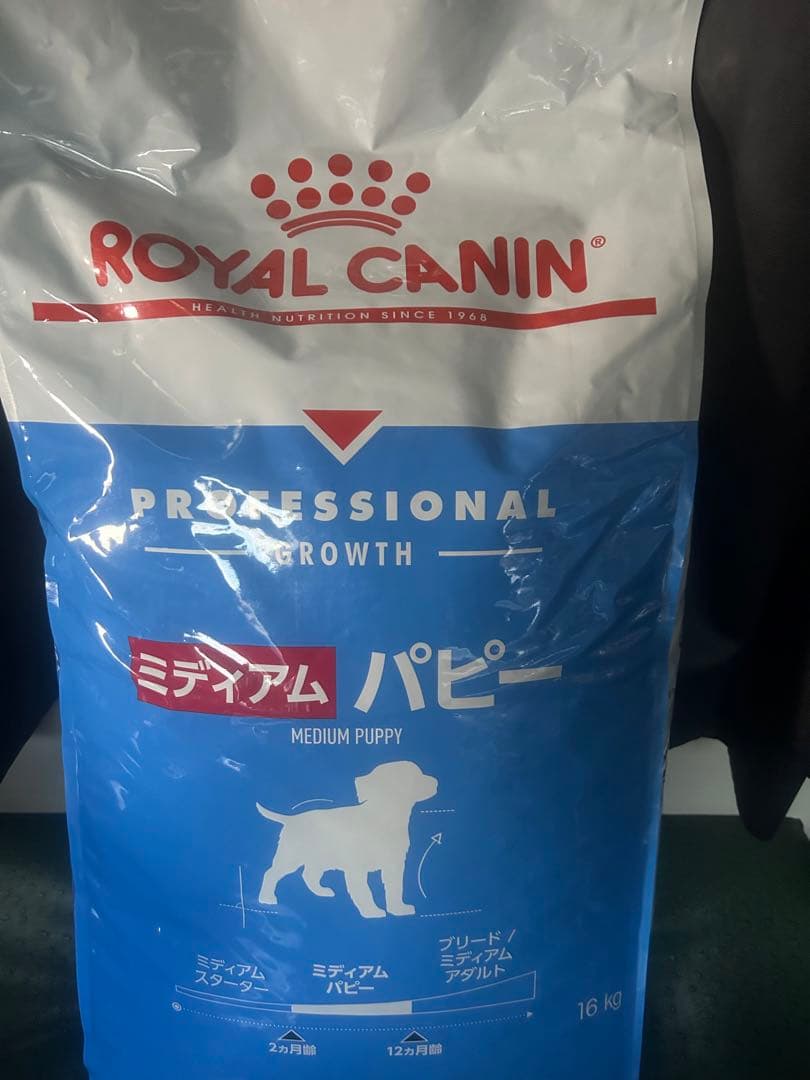ロイヤルカナン ミディアムパピー16kg - メルカリ
