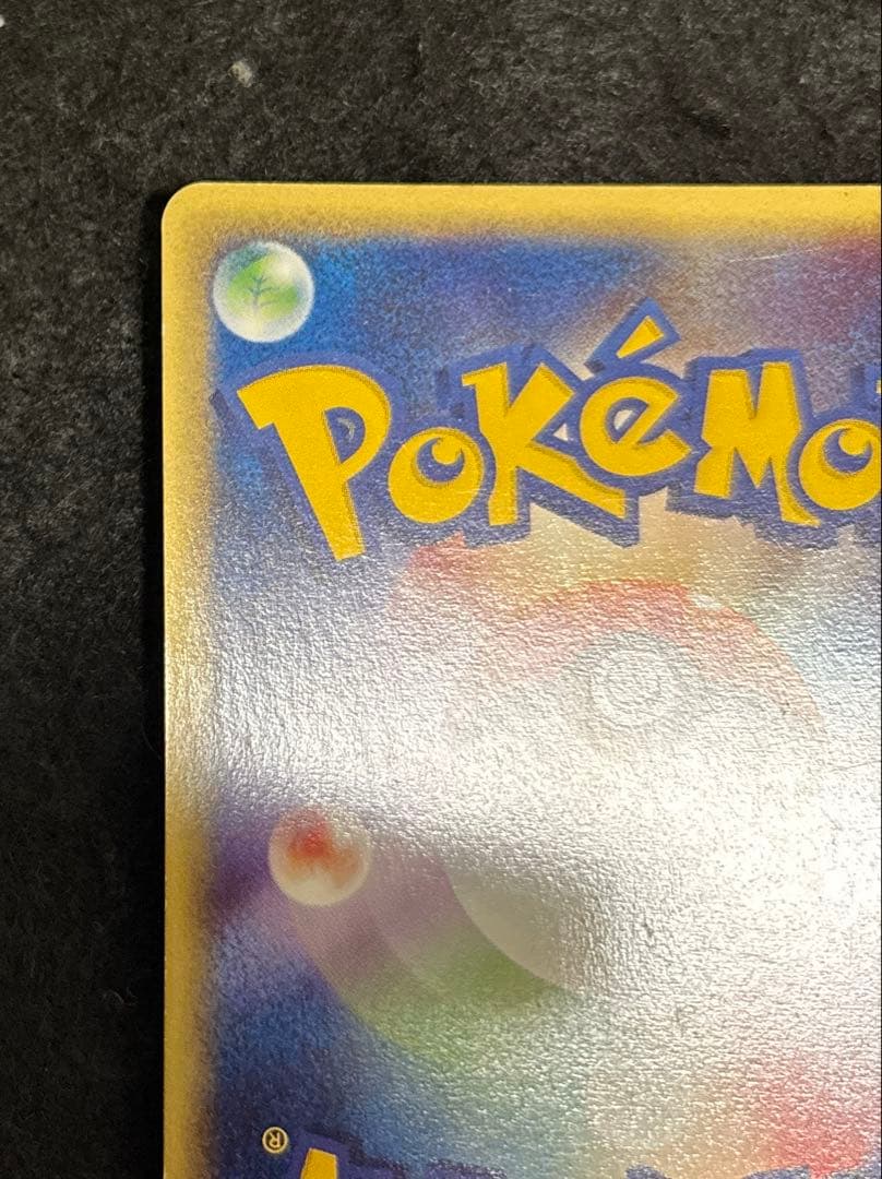 「美品」　「初版」　ゲンガー ★ 第1弾基本拡張パック 117/128