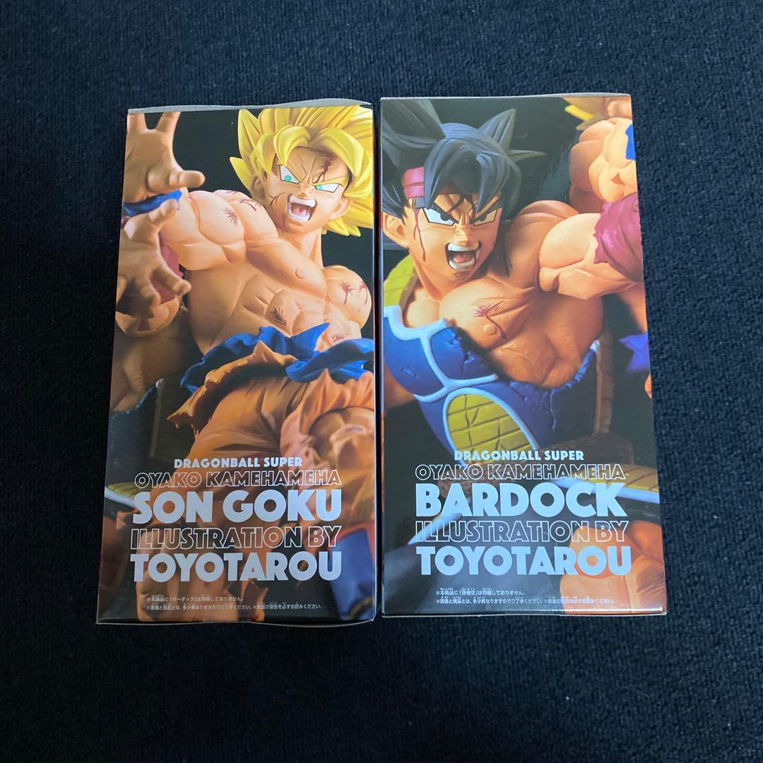 ドラゴンボール超 親子かめはめ波 バーダック 孫悟空 フィギュア セット