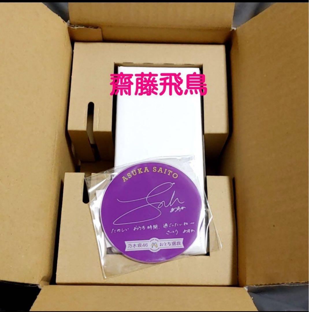 GACKT バスタオル 2019年3月の通販はau PAY マーケット - 輸入雑貨の