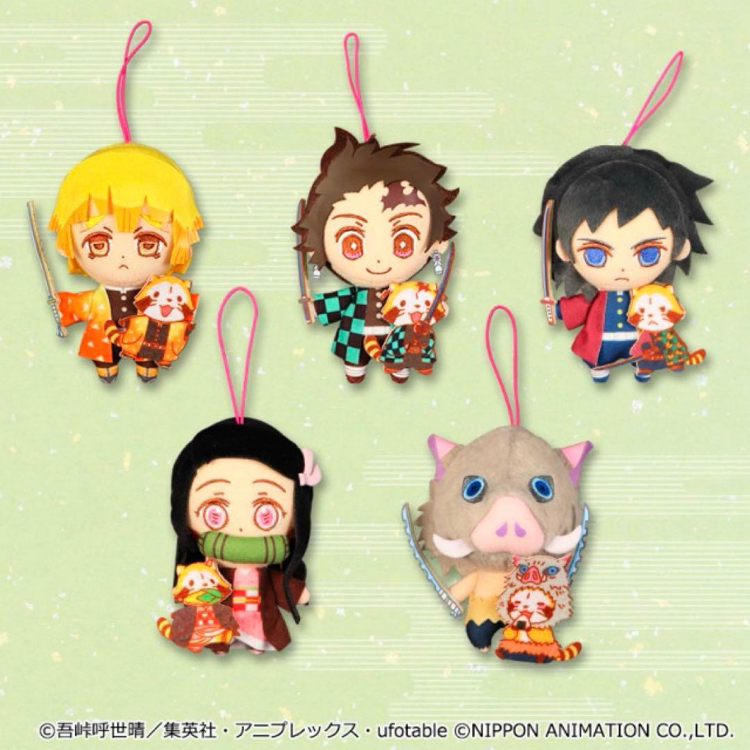 鬼滅の刃×ラスカル ぬいぐるみ 炭治郎 ねずこ 善逸 伊之助 義勇