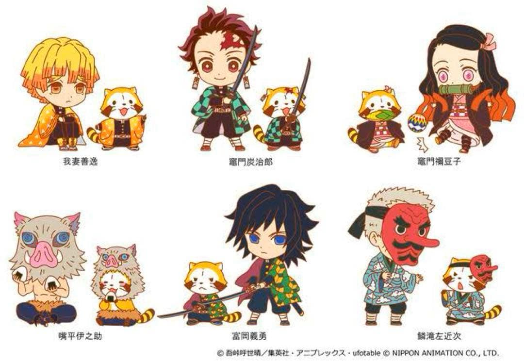 鬼滅の刃×ラスカル ぬいぐるみ 炭治郎 ねずこ 善逸 伊之助 義勇