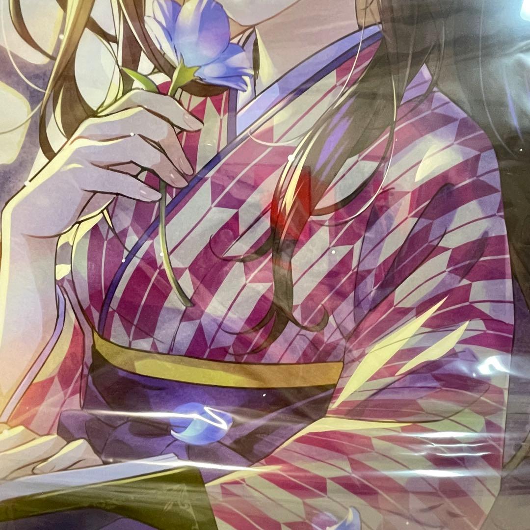 即日発送】森倉円 複製原画 絵師100人展 時代の幕開け - メルカリ