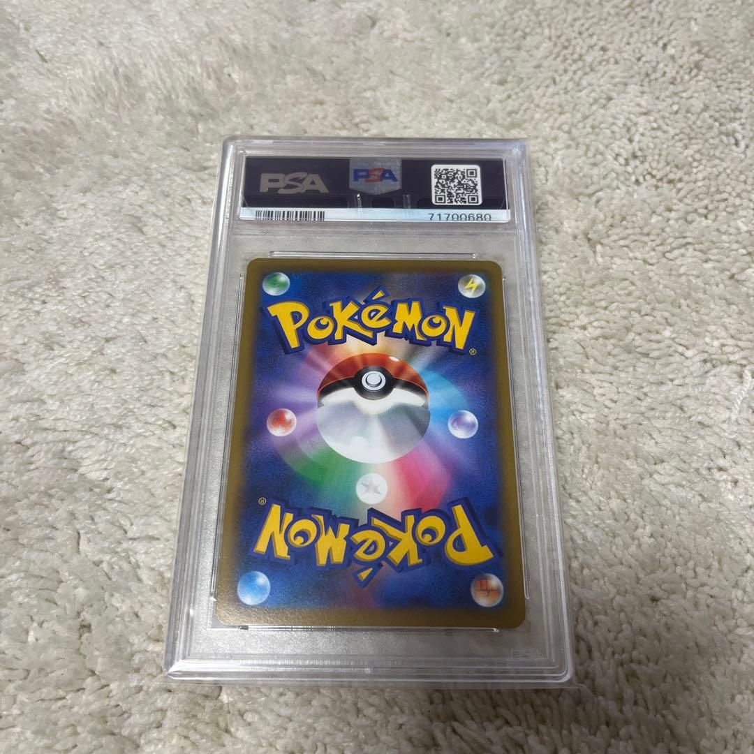 ポケカ　リザードンV SR PSA10