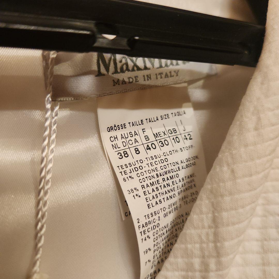 MaxMara ホワイトドレス Vネック キャップスリーブ