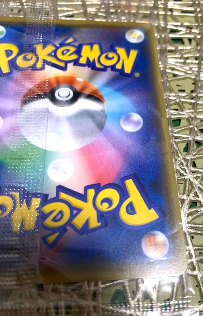 ピカチュウ YU NAGABA ポケカ PROMO S-Pプロモ