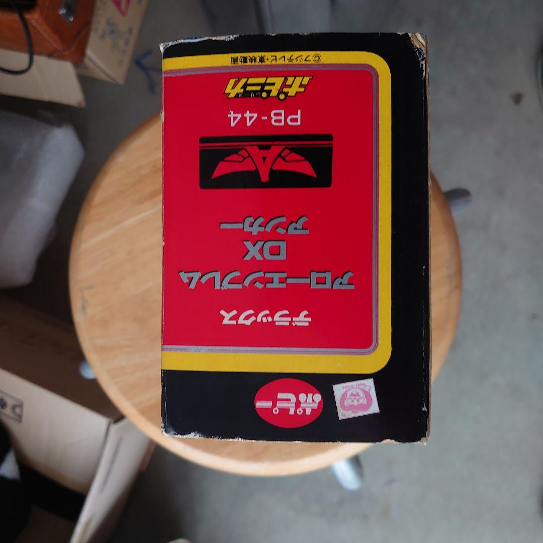 ポピー　アローエンブレム グランプリの鷹　ＤＸアンカー　ジャンク