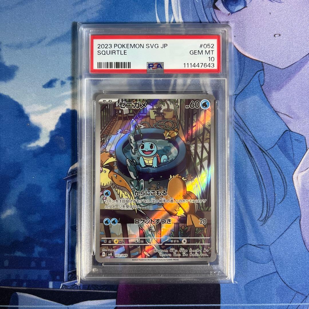 シミック デッキケース