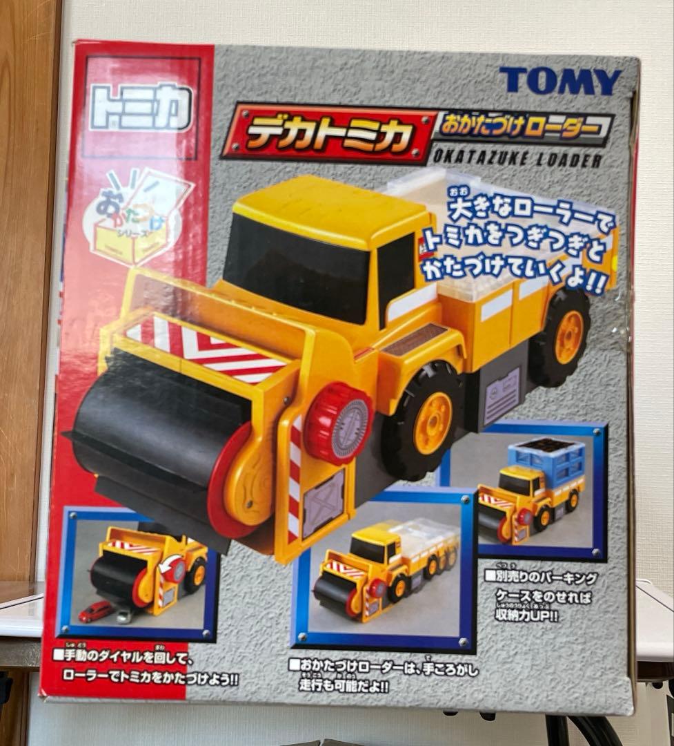 廃盤トミカ　　デカトミカ おかたづけローダー