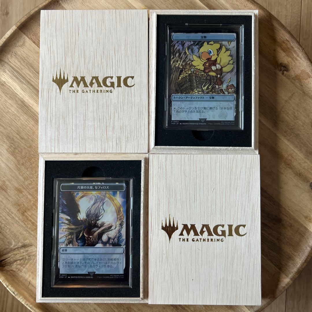 マジック大戦祭 ステンレストークン 宝物、紋章、FF MTG マジック大戦祭 ステンレストークン 宝物、紋章、手掛かり FF MTG 未