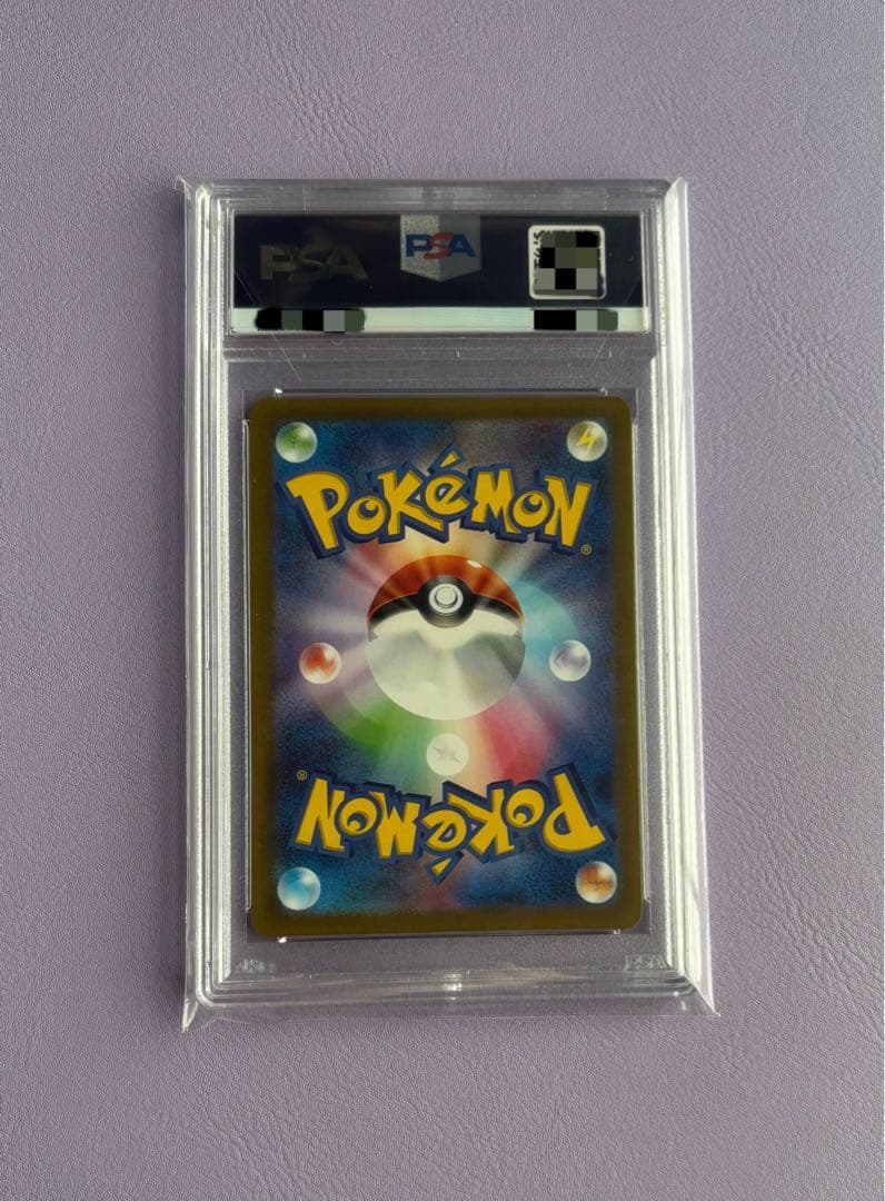 ギラティナ UR VSTAR psa10 Vスターユニバース 261/172