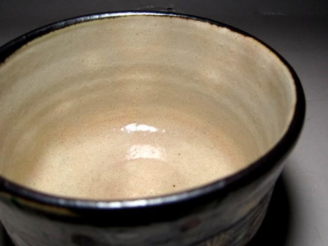 森岡嘉祥(もりおか かしょう) 槍梅茶碗 裏千家十五代 鵬雲斎花押 m174