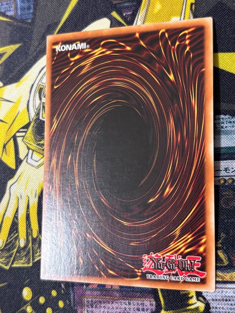 遊戯王 輝竜星－ショウフク 英語版 レリーフ 1st EU - メルカリ