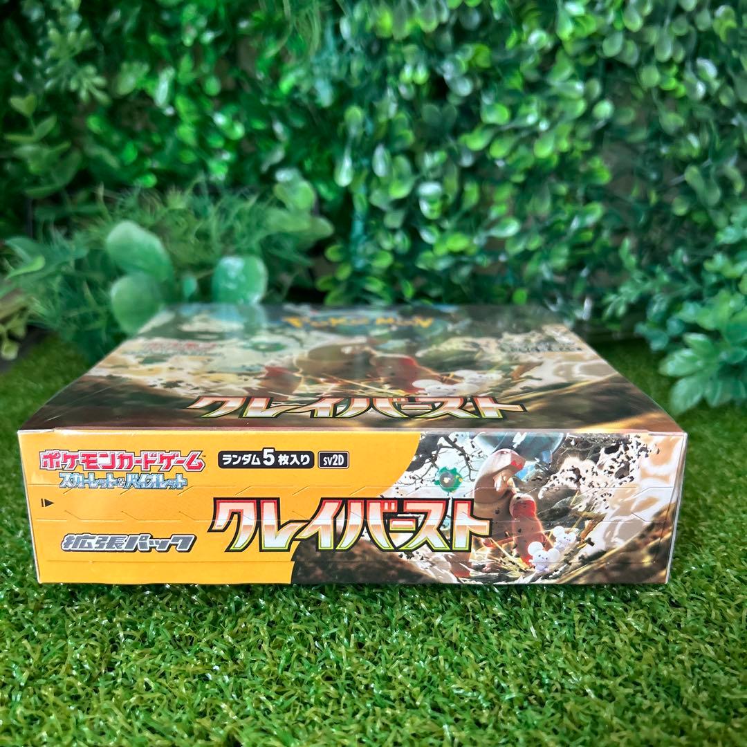 ポケモンカード　クレイバースト　シュリンク付き　1box 未開封