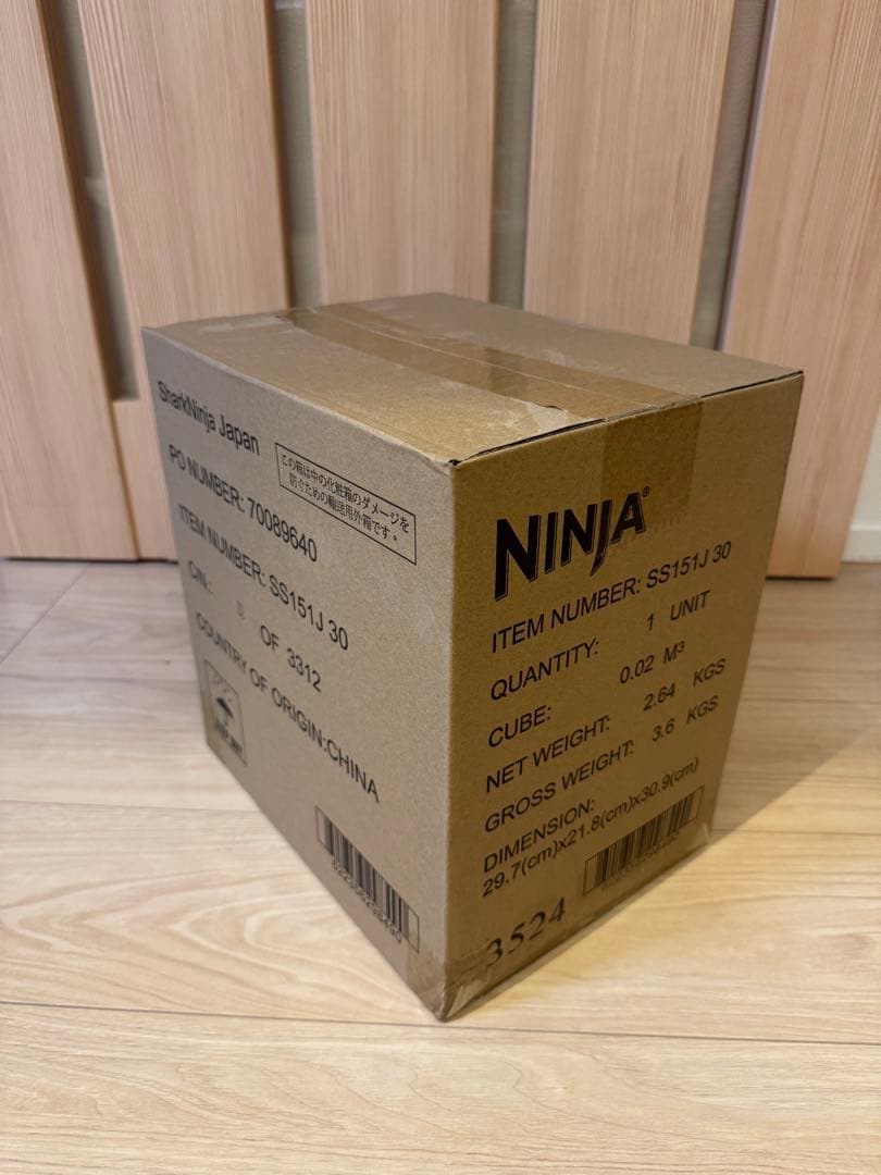 新品　Shark Ninja SS151J Twisti ミキサー シルバー