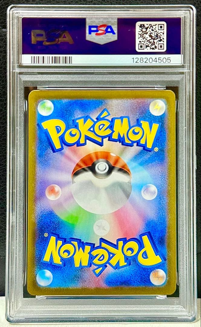 【即購入OK！】メガルカリオex SAR [M1L 088/063]