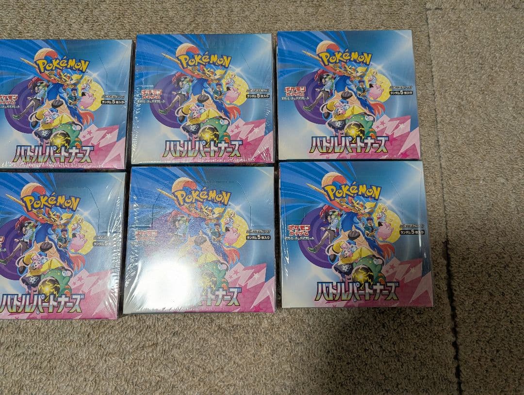 バトルパートナーズ10ボックス シュリンク付き