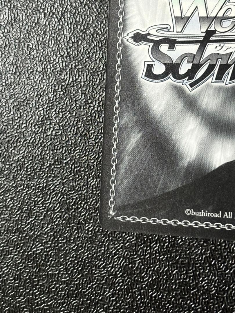 ヴァイス　キミと見る景色 芳乃 さくら SSP サイン DC