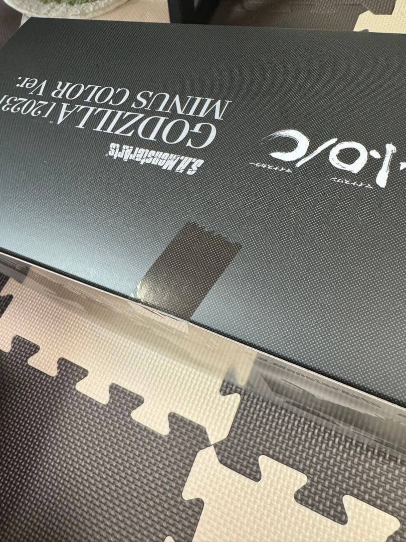 【新品】S.H.MonsterArts ゴジラ　マイナスカラーVer.2023