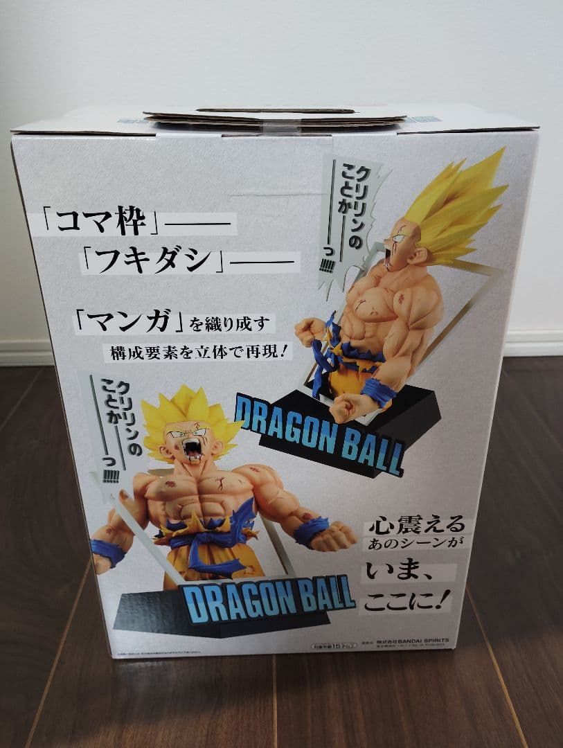 一番くじ DRAGON BALL 40th ～其之一～ ラストワン賞　おまけ付き