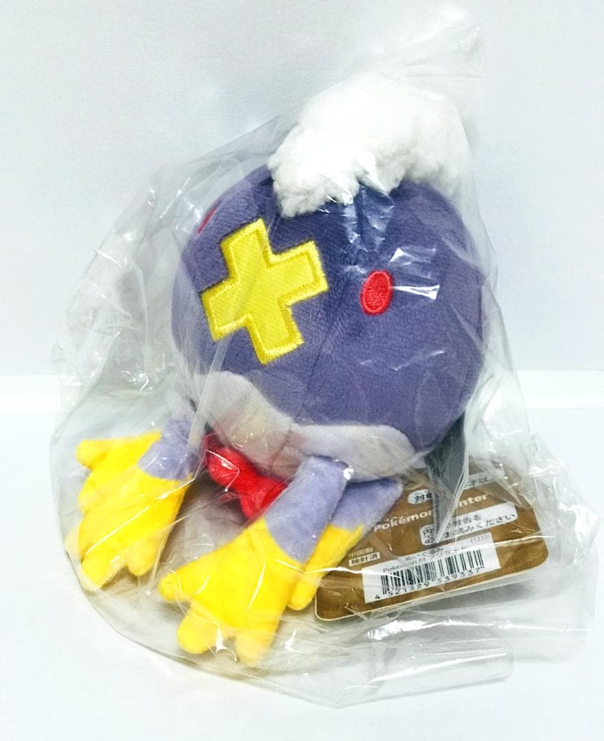 【新品・紙タグ付き】 ポケモン fit フワンテ フワライド ぬいぐるみ セット