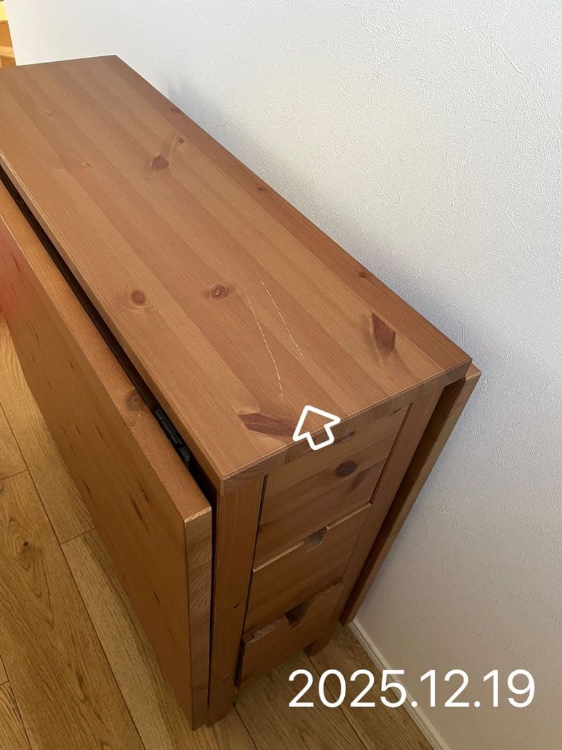 【IKEA】NORDEN ノールデン ゲートレッグテーブル