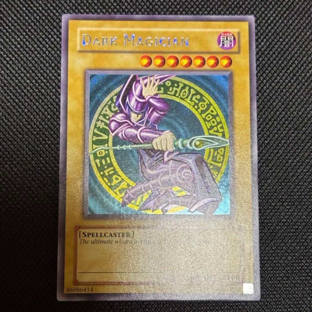 ブラックマジシャン DDS-002 英語 シークレット - メルカリ