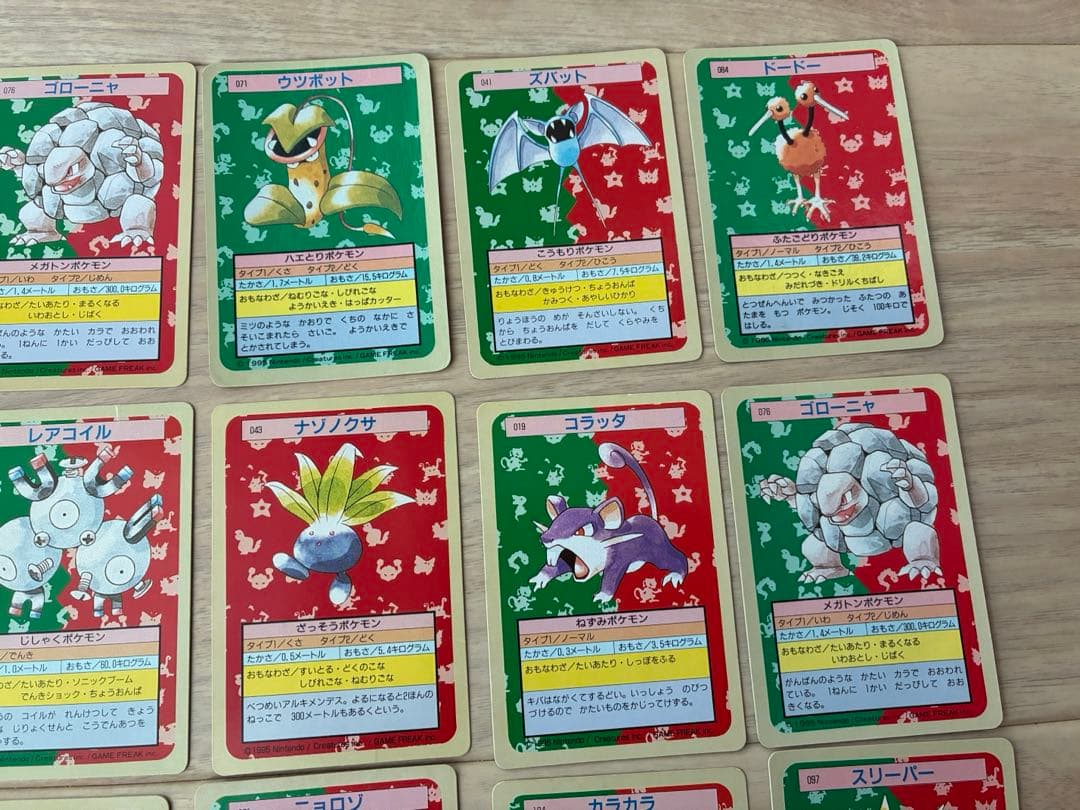 【良品】ポケモンカードダス　トップサン　ポケモン　30枚セット