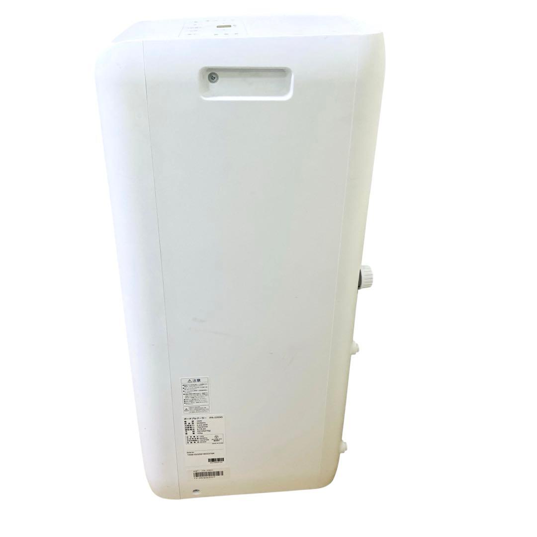 IRIS OHYAMA ポータブルクーラー　スポットクーラー　IPA-2203G