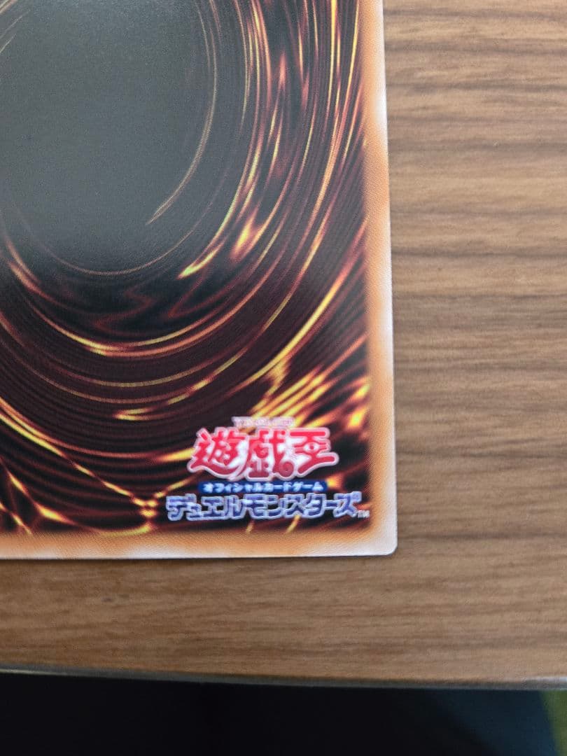 遊戯王 閃刀姫 ゼロ プリズマティックシークレットレア