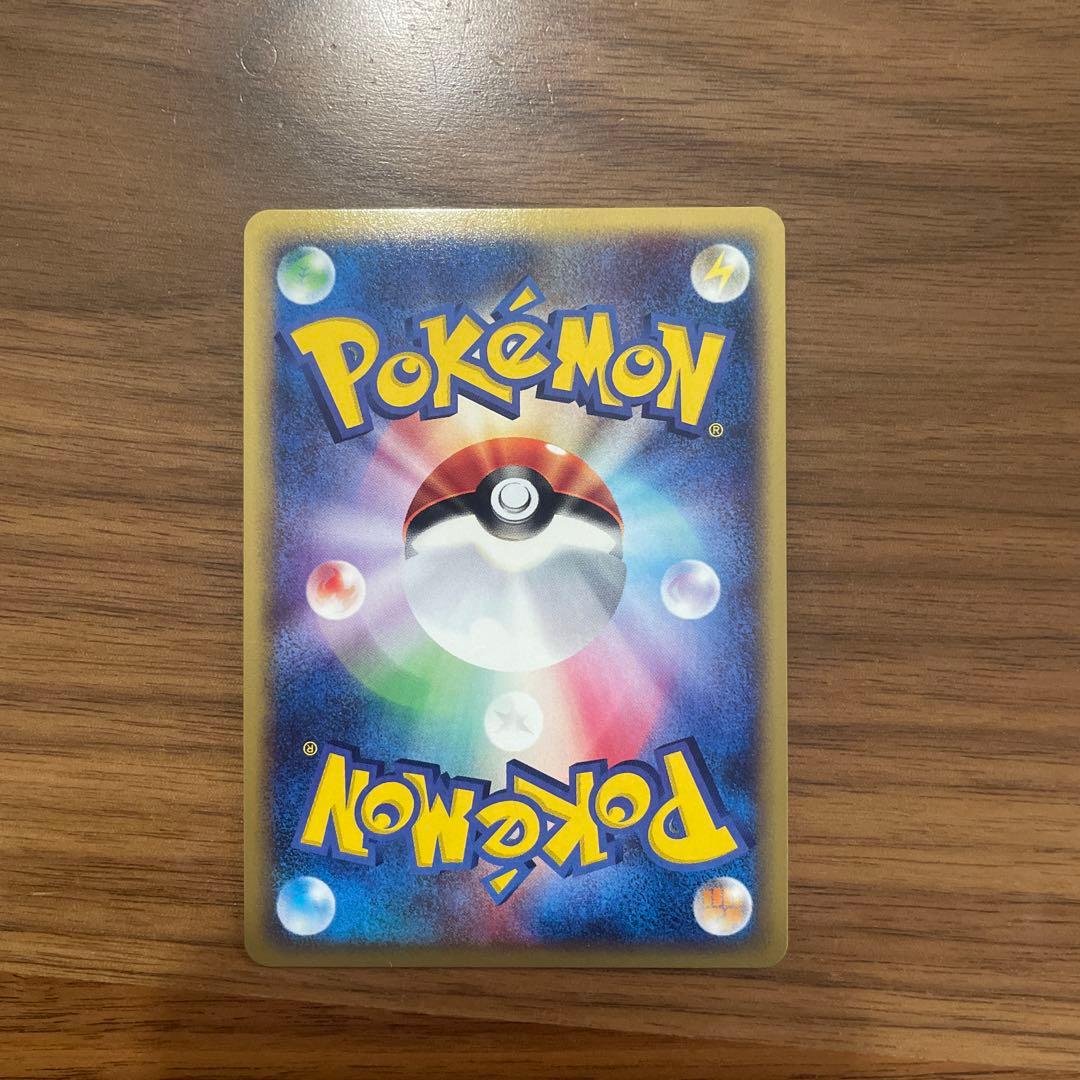 クロバット ★ 拡張パック第4弾 裂けた大地 009/088