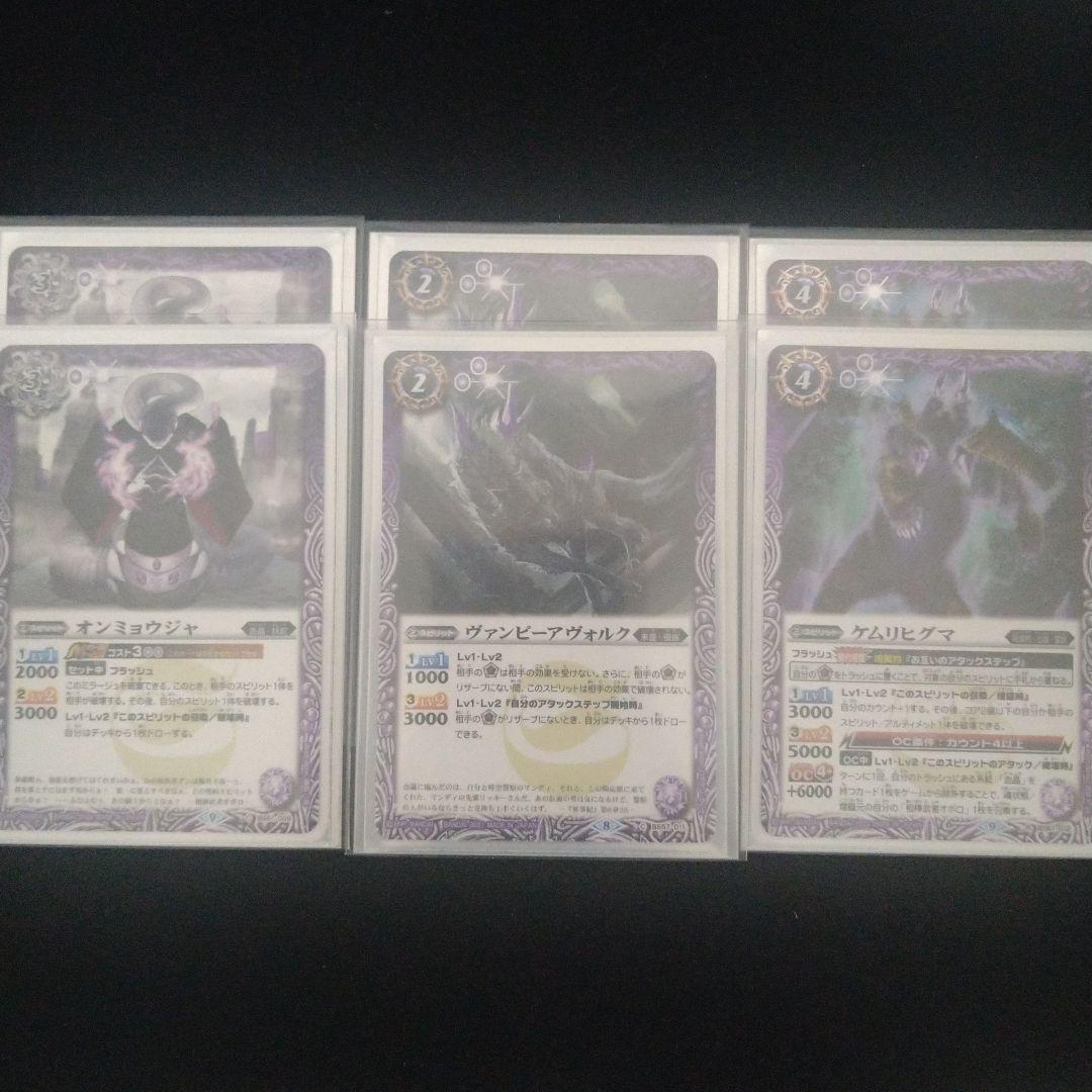 呪契約】オボロデッキ 【キャラクタースリーブ付き】 - メルカリ