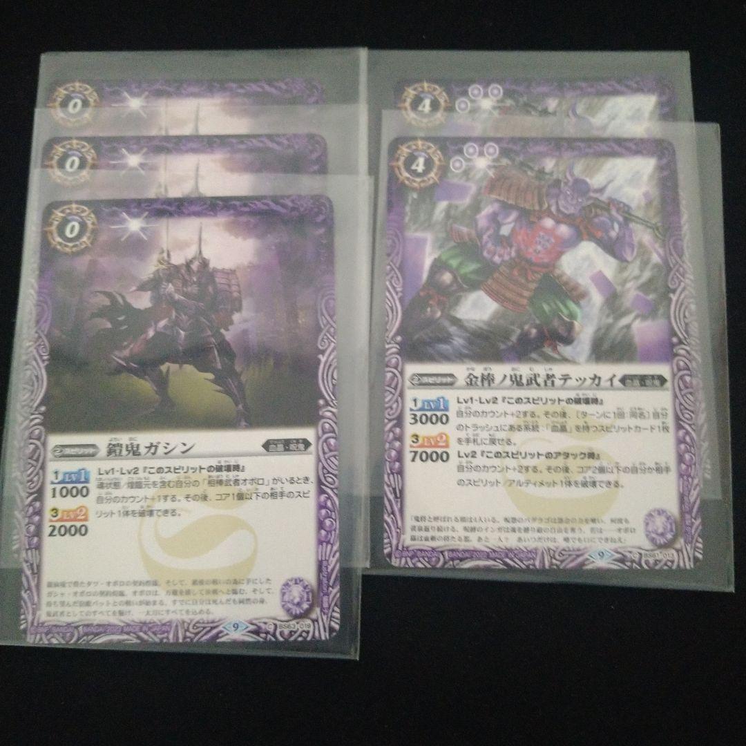 呪契約】オボロデッキ 【キャラクタースリーブ付き】 - メルカリ